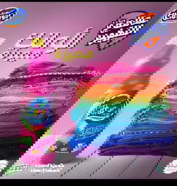 كلوريل عرض ٣×١ Image 2 Preview