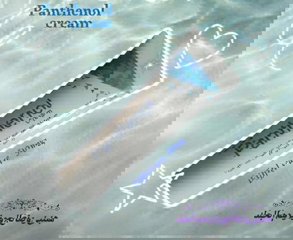 كريم بانثينول للبشرة Image 3 Preview
