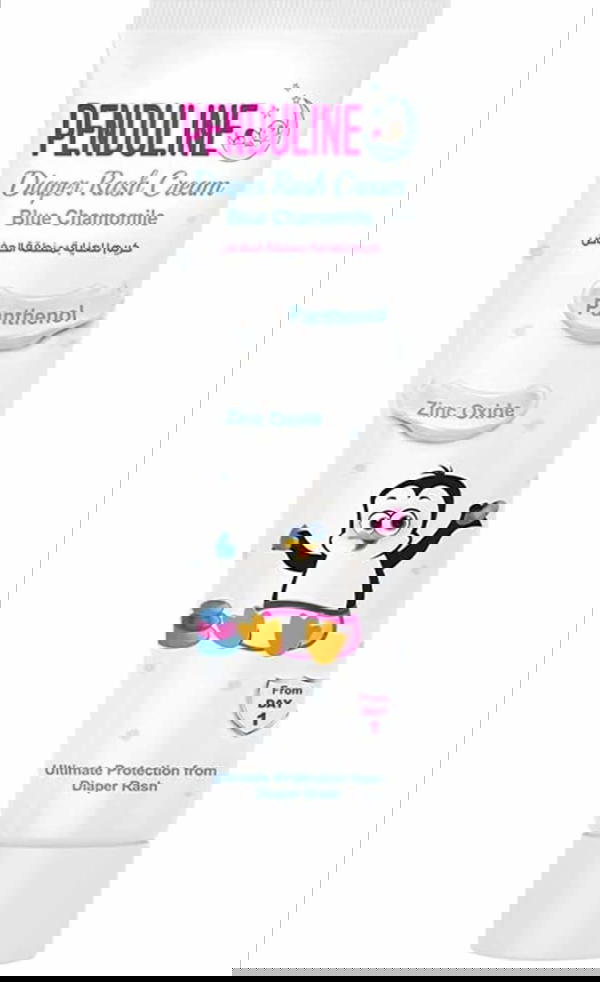 كريم حفاض بندولين ٧٥ مل Image 3 Preview