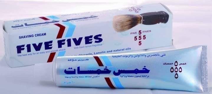 كريم حلاقة خمس خمسات Preview Image