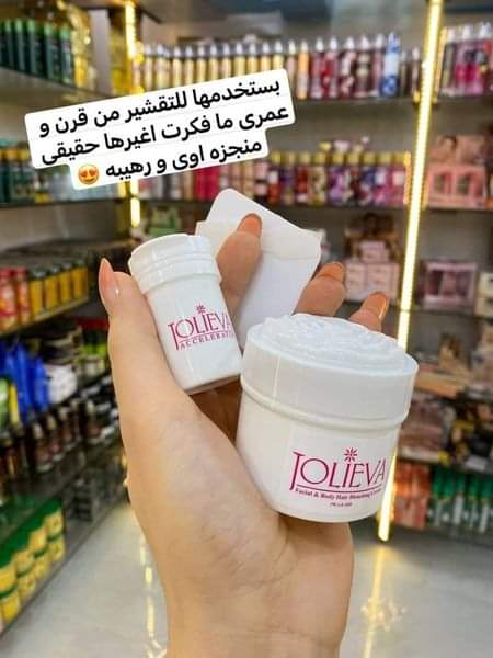 كريم جولي ايفا للتشقير Image 2 Preview