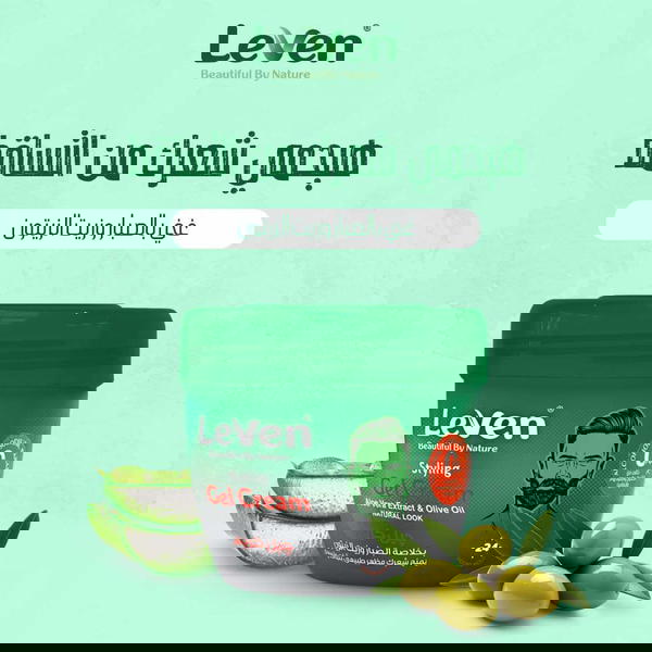 كريم جيل ليفين Image 2 Preview