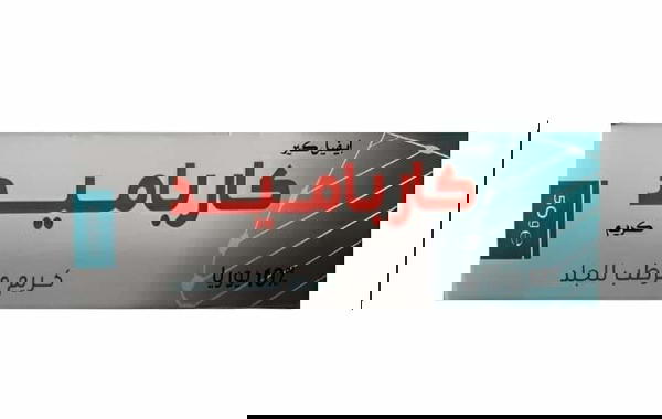 كريم كارباميد مرطب للجلد Image 2 Preview