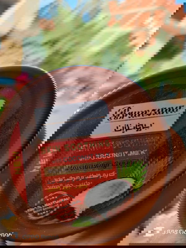 كريم مرطب وملطف للجلد Image 2 Preview