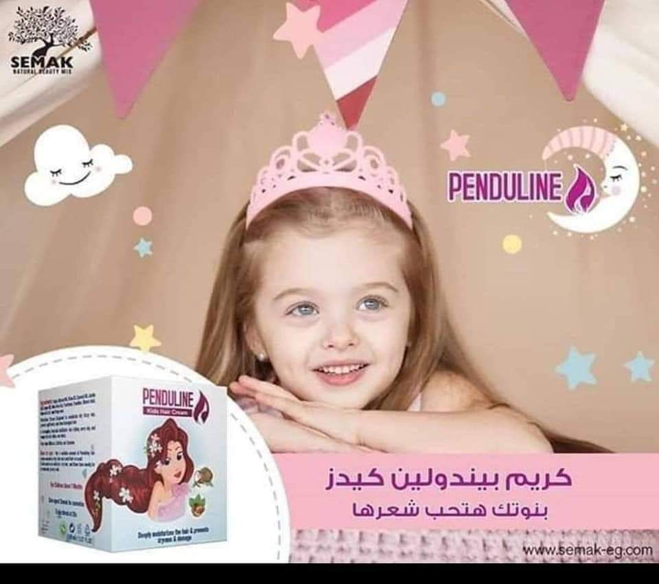 كريم شعر بندولين بزبدة الشيا Preview Image