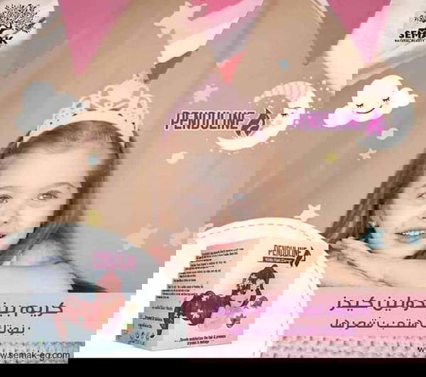 كريم شعر بندولين بزبدة الشيا Image 1 Preview