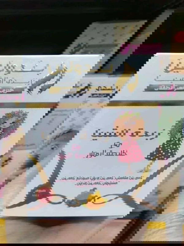 كريم شعر بندولين بزبدة الشيا Image 3 Preview