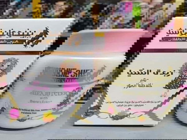 كريم شعر بندولين بزبدة الشيا Image 4 Preview