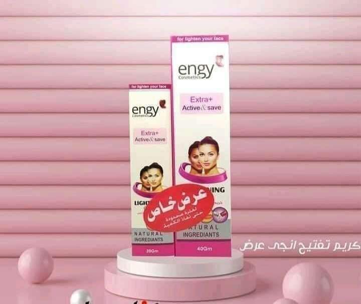 كريم تفتيح انجي عرض 1+1 Preview Image
