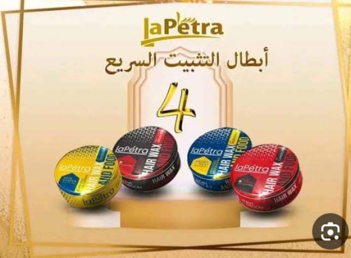 كريم واكس لابيترا Preview Image