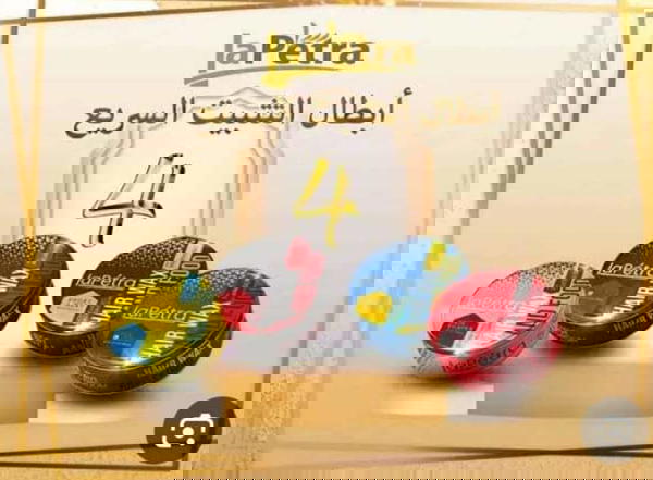 كريم واكس لابيترا Image 1 Preview