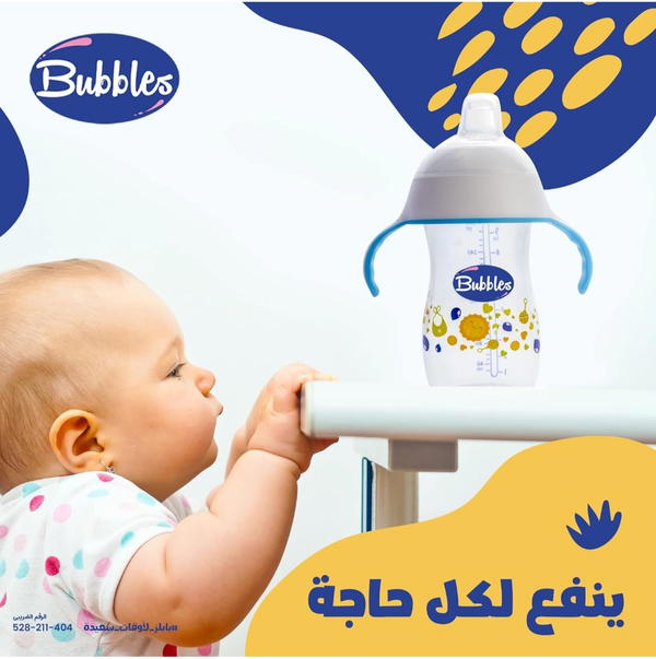 كوب رضاعة سعة 280 ملليلتر من بابلز Image 3 Preview