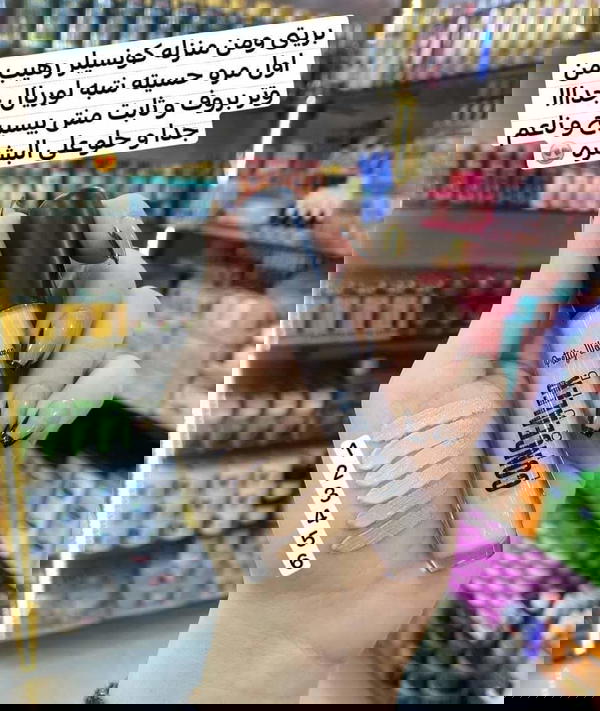 كونسيلر بريتي ويمن Image 1 Preview