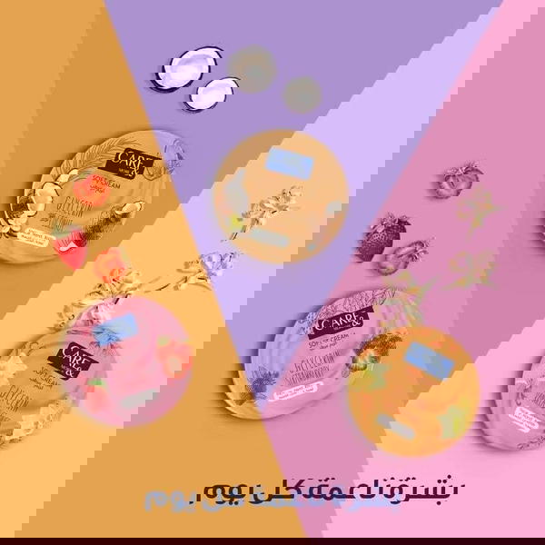 كير اند مور كريم مرطب ٧٥ مل Image 2 Preview
