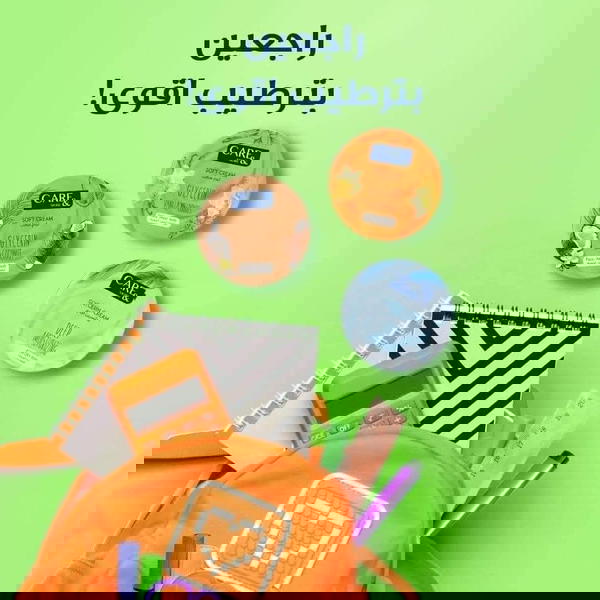 كير اند مور كريم مرطب ٧٥ مل Image 3 Preview