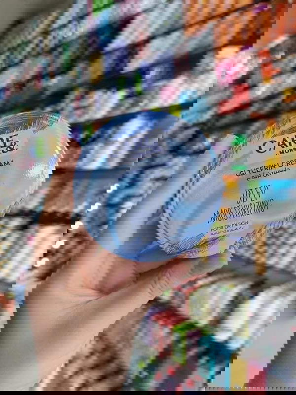 كير اند مور كريم مرطب ٧٥ مل Image 6 Preview