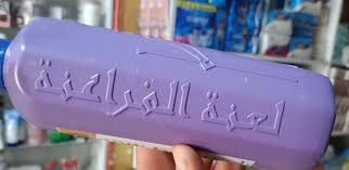لعنة الفراعنه للنمل والحشرات Image 2 Preview