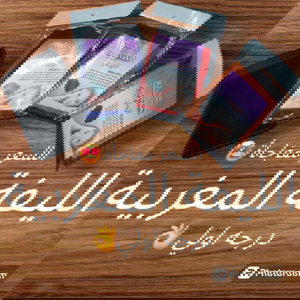 لوف استحمام مغربي Preview Image