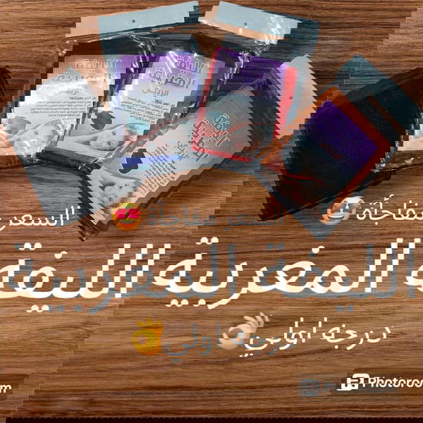 لوف استحمام مغربي Image 1 Preview