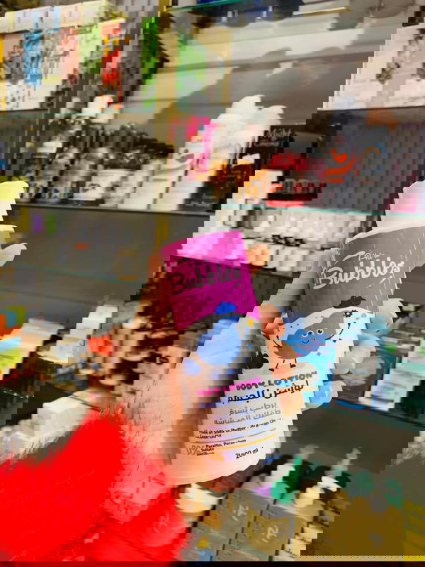 لوشن أطفال بابلز  Image 1 Preview