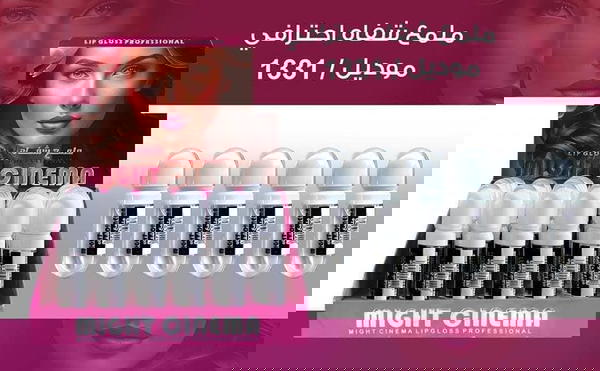 ليب جلوس مايت سينما 1331 Image 4 Preview