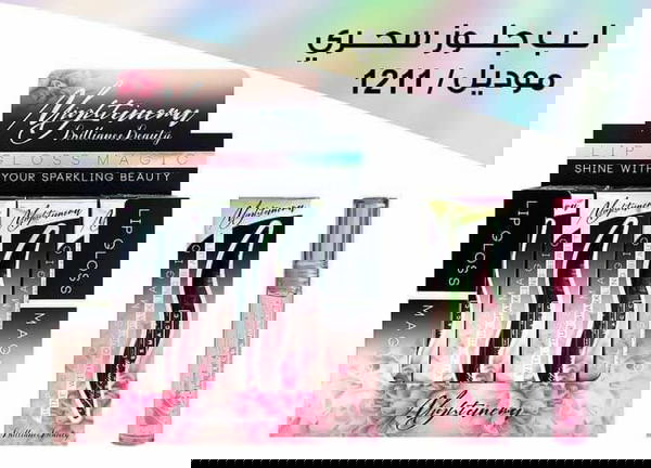 ليب جلوس مايت سينما شفاف Image 1 Preview