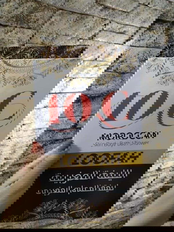 ليفة مغربية جامبو Image 2 Preview
