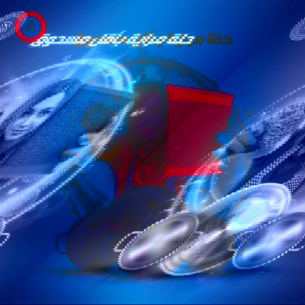 ليفه ذكيه ٢×١ سلك وليفه Preview Image