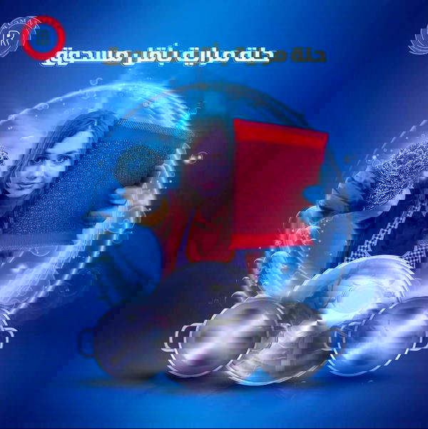 ليفه ذكيه ٢×١ سلك وليفه Image 1 Preview