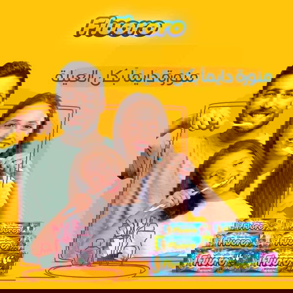 معجون اسنان جل بنكهات مختلفة للاطفال من فلورو - 50 جرام Image 4 Preview