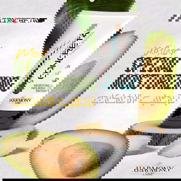 ماسك شعر كونكريتا Image 2 Preview