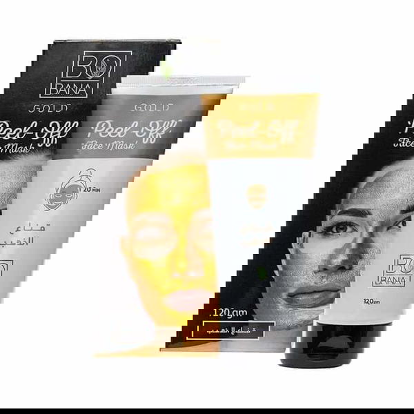 ماسك شد بوبانا Image 4 Preview