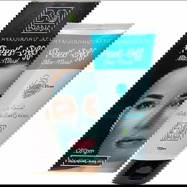 ماسك شد بوبانا Image 5 Preview