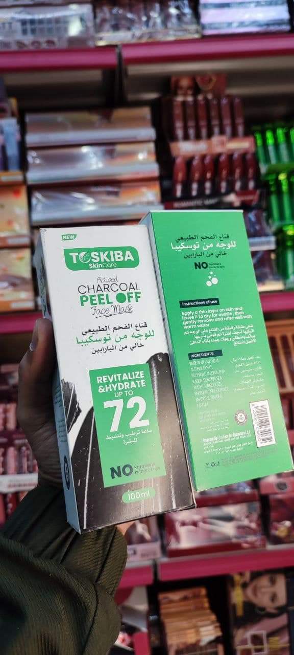 ماسك توسكيبا بالفحم Preview Image