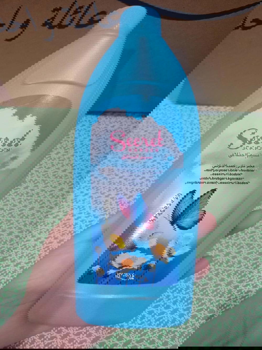 معطر منزلي سيكرت ماي واي Preview Image
