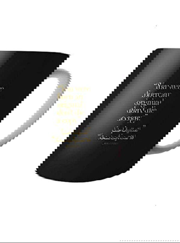 مج سحري مطبوع Image 4 Preview