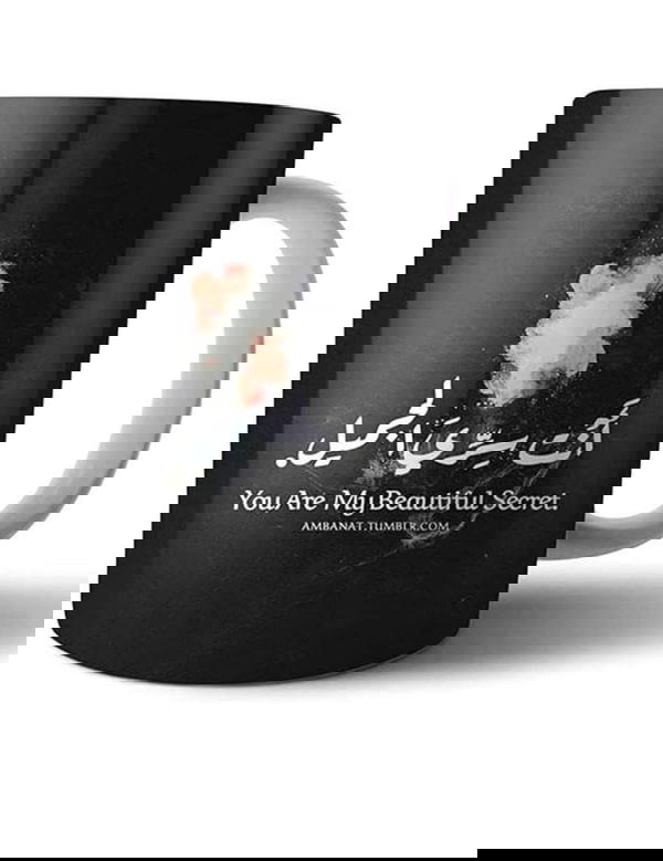 مج سحري مطبوع Image 5 Preview