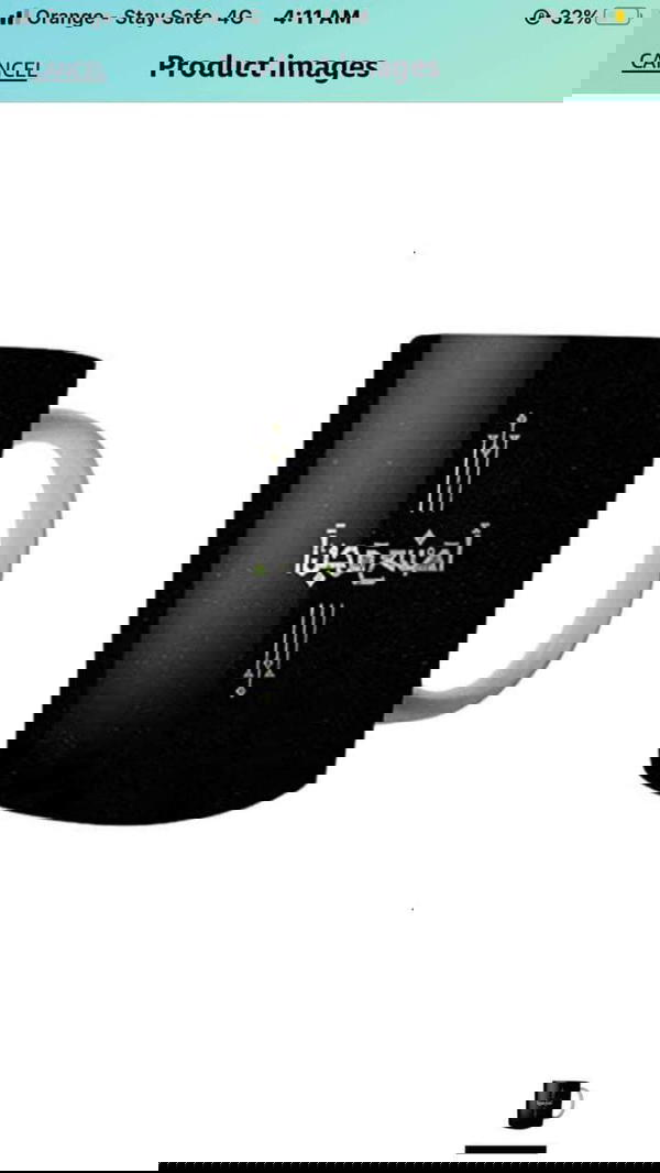 مج سحري مطبوع Image 8 Preview