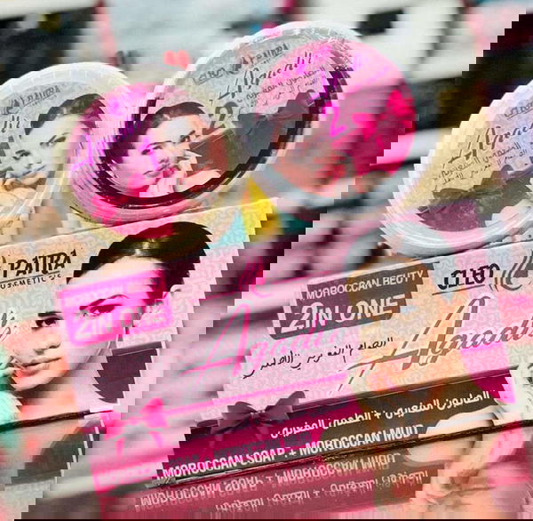مجموعة اغادير Image 1 Preview