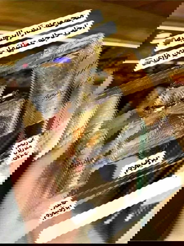 مجموعة تندر ماي واي Image 1 Preview