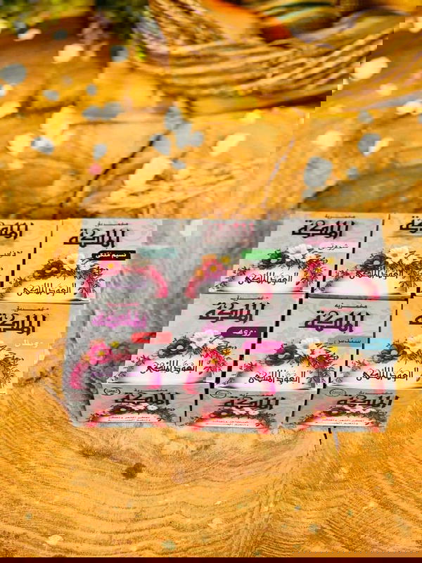 مخمرية العود الملكي بكل أنواعها Image 4 Preview