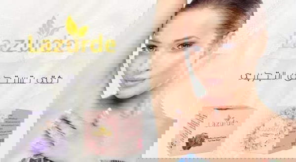 مخمرية ديزوردي Image 10 Preview