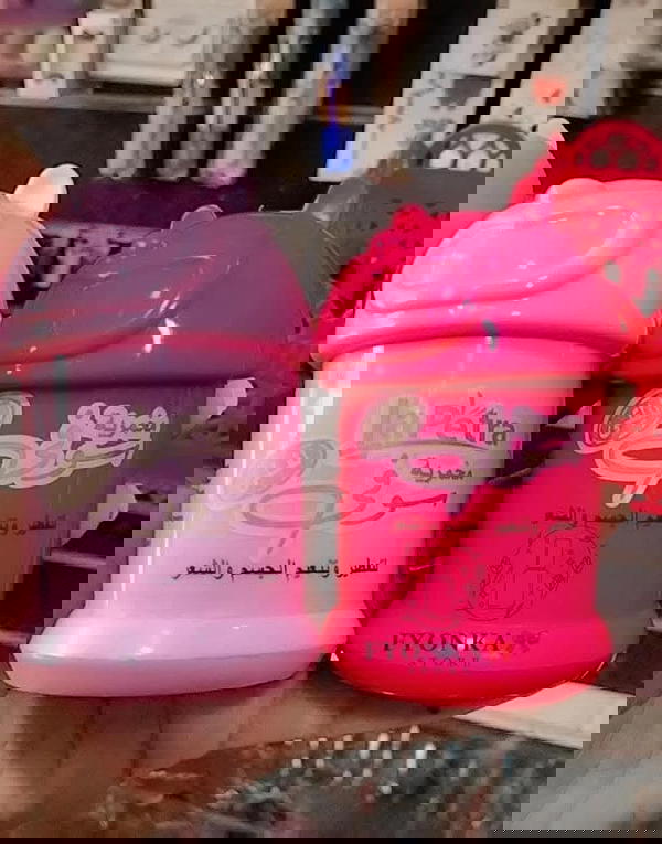 مخمرية سوفي Image 2 Preview