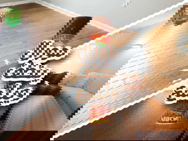 ملمع الخشب مورال Image 1 Preview