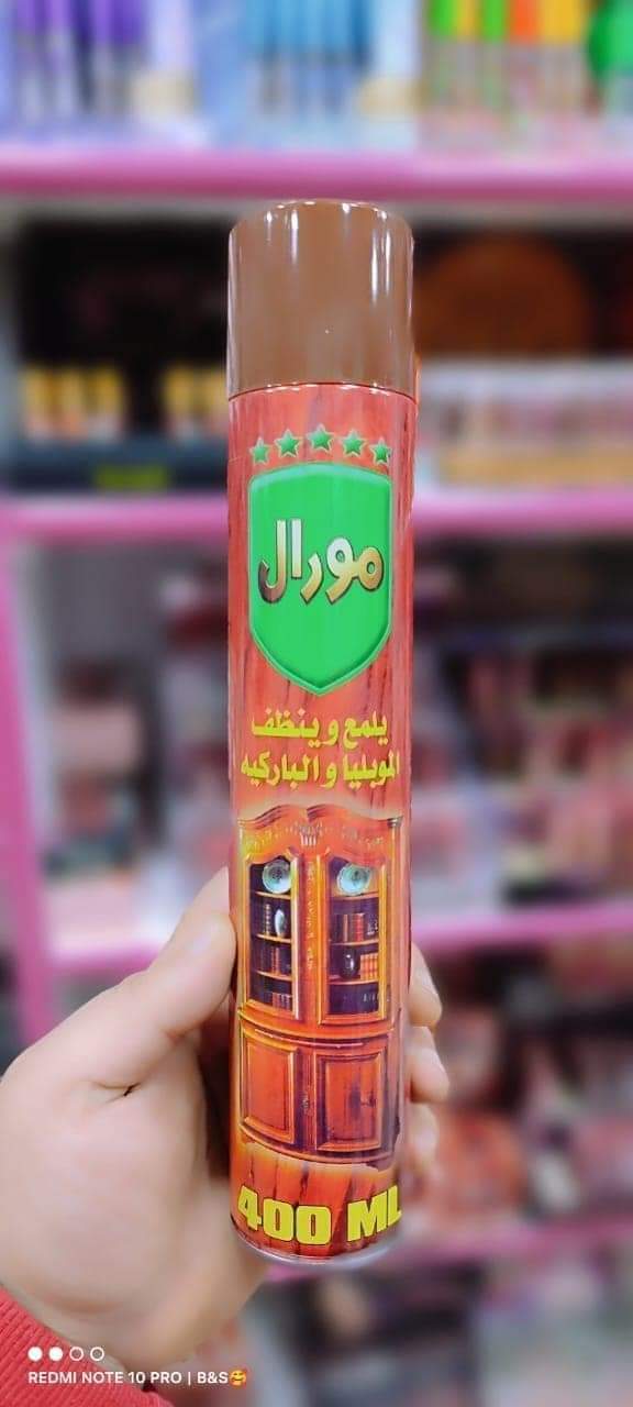 ملمع الخشب مورال Image 5 Preview