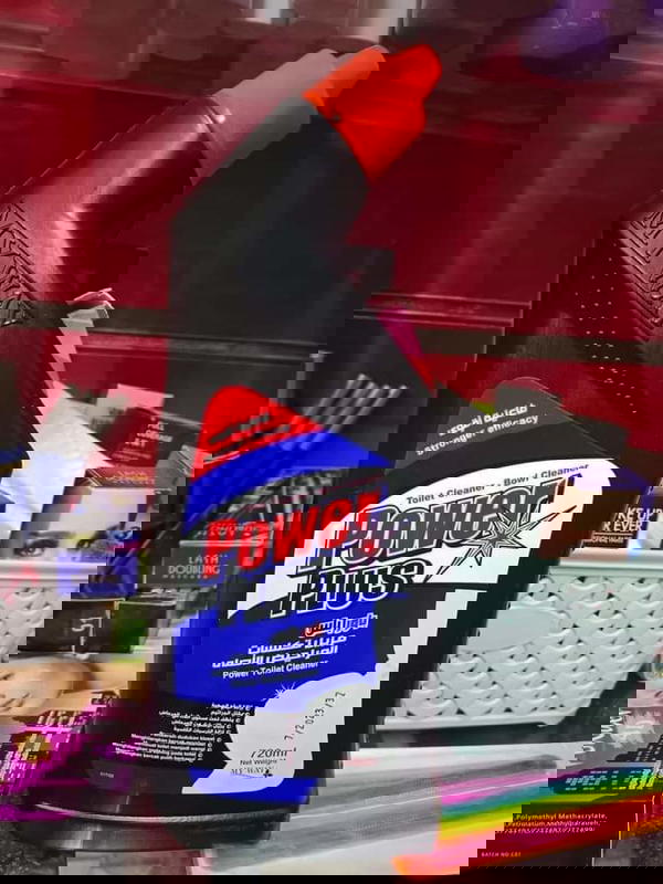 منظف تواليت باور بلس Image 1 Preview
