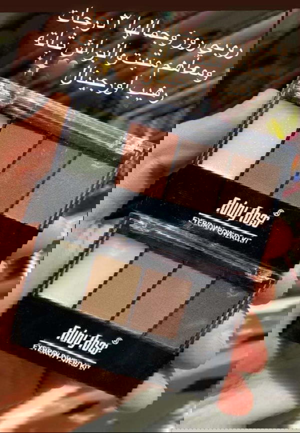 مصحح حواجب روبي روز Image 7 Preview