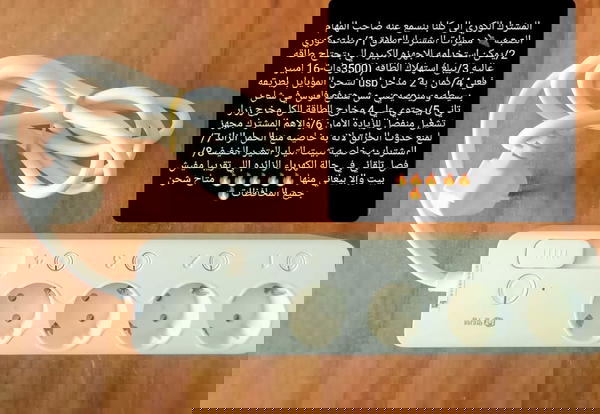 مشترك كوري ١٦ امبير فعلي Image 1 Preview