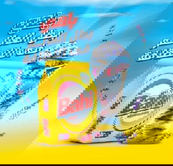 مسحوق باهي ١٥٠٠ جرام  Image 3 Preview