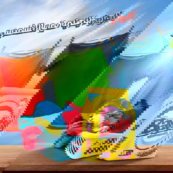 مسحوق باهي ١٥٠٠ جرام  Image 4 Preview